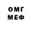 Метадон белоснежный MrZarney