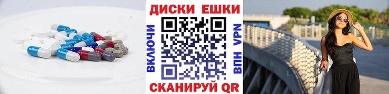 ЭКСТАЗИ 280мг купить закладку Карабулак