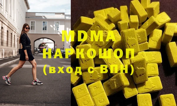 скорость mdpv Алзамай