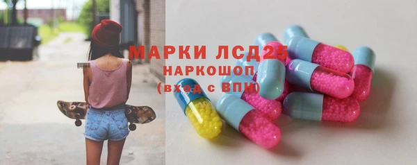 тгк Осташков