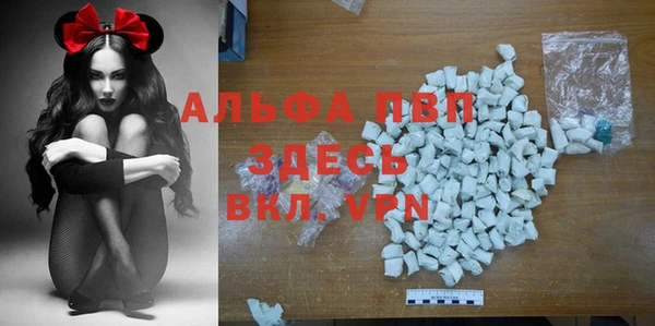 скорость mdpv Алзамай