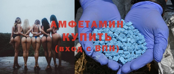скорость mdpv Алзамай