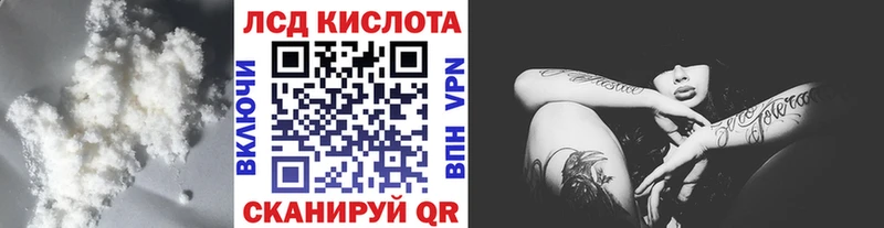 ЛСД экстази ecstasy  мега ТОР  Карабулак  как найти закладки 