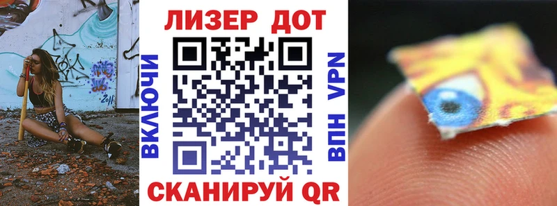Наркотические марки 1,5мг  закладка  Карабулак 