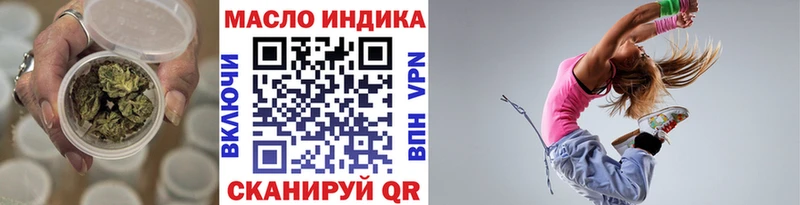 ТГК гашишное масло Карабулак
